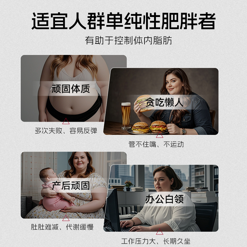 荷叶左旋肉碱薏苡仁决明子荷叶丸：燃脂瘦身，告别饥饿感！