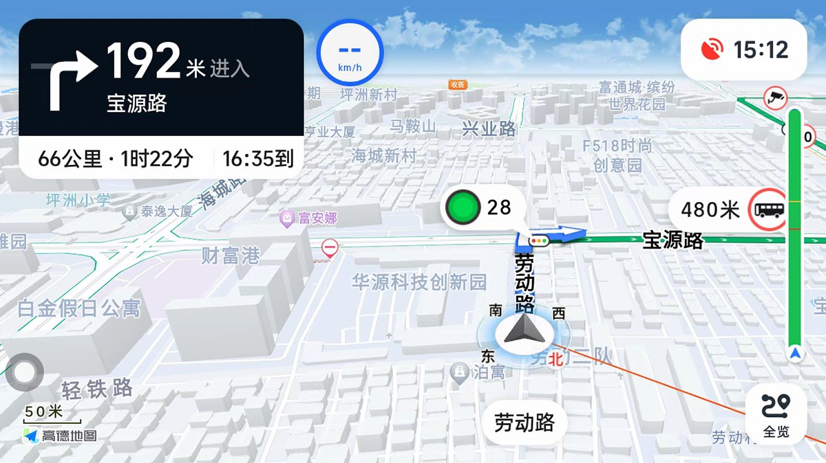 吉利星瑞智能升级：高德地图+网易云音乐+QQ音乐+氢桌面，打造完美驾驶助手！