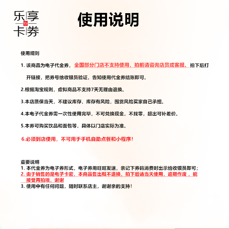 美团外卖25元券包大揭秘：如何轻松吃遍全城，省下买奶茶的钱！