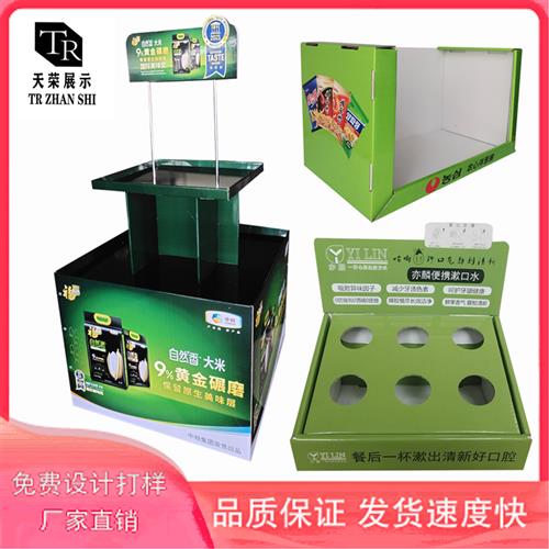 超市纸货架零食展示架药品落地式促销台PDQ纸地堆学习用品台面盒：如何巧妙布局，提升销量的秘密武器！