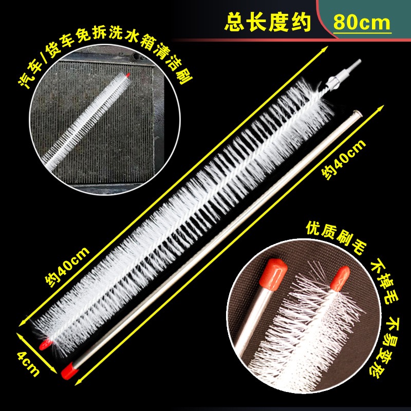 汽车大车水箱清洗神器！免拆毛刷太香了，车主必入！