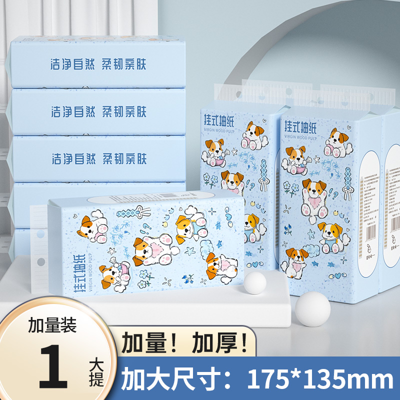 （新品冲量·秒杀中）10提整箱加量装大包家用实惠装，品质好物推荐，你还在等什么？