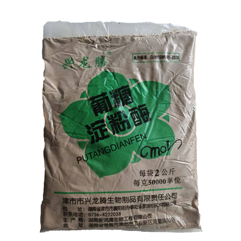 现货津市兴龙腾糖化酶：酿酒专用酶，高转化率的秘密武器！