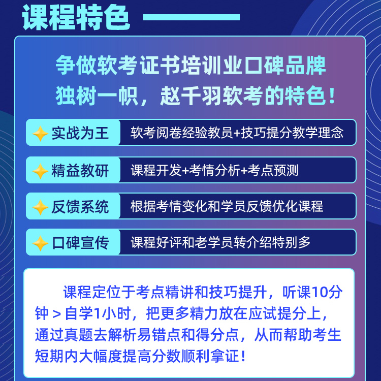 2025年湖南土建中级职称考试：代报名+培训课程+题库，助你轻松拿下建筑工程与市政工程双料证书！