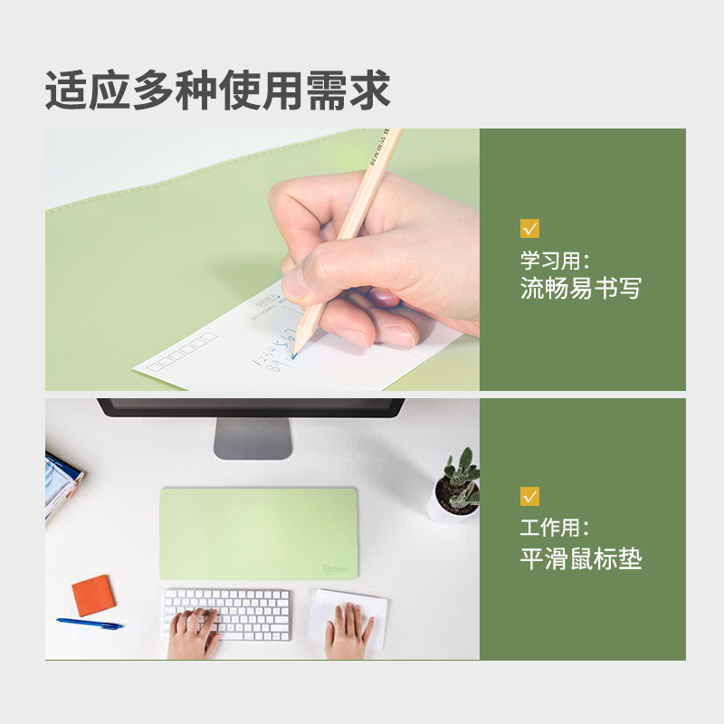 爱果乐学习桌垫：学生写字台的全能守护者