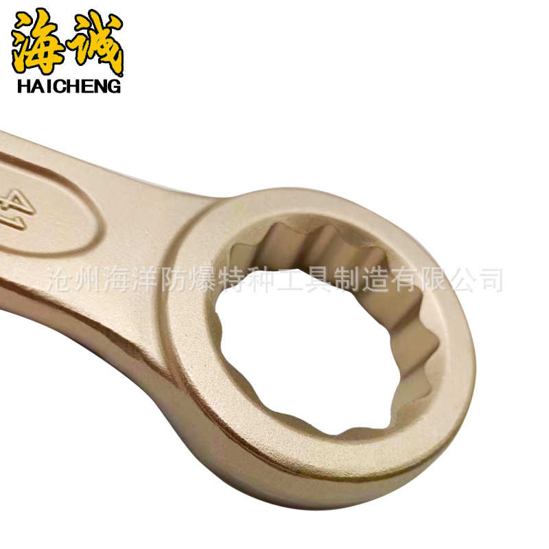 海诚防爆工具：安全无忧，专业级防爆扳手，让工作更安心