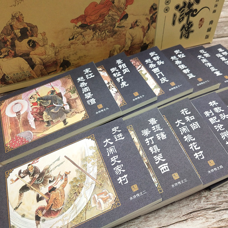 东周列国故事连环画：穿越时空的纸上盛宴