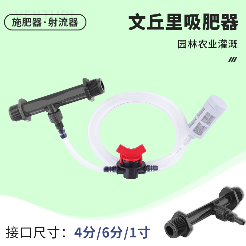 水肥一体机太香了！果园大棚神器，种地也能这么轻松？