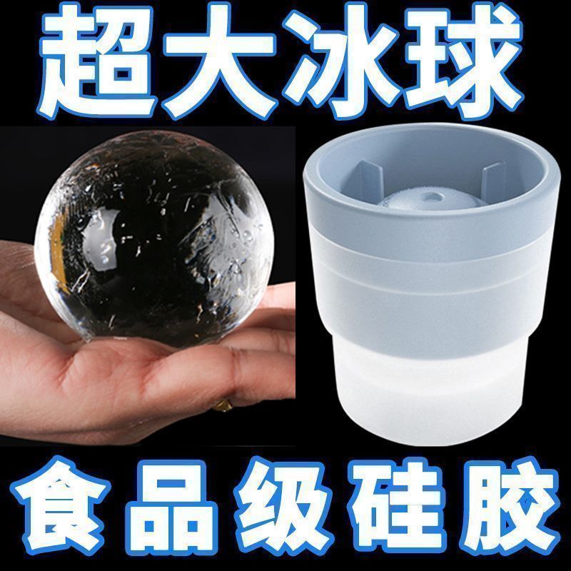 onlycook食品级304不锈钢冰块模具：威士忌爱好者的必备神器！✨