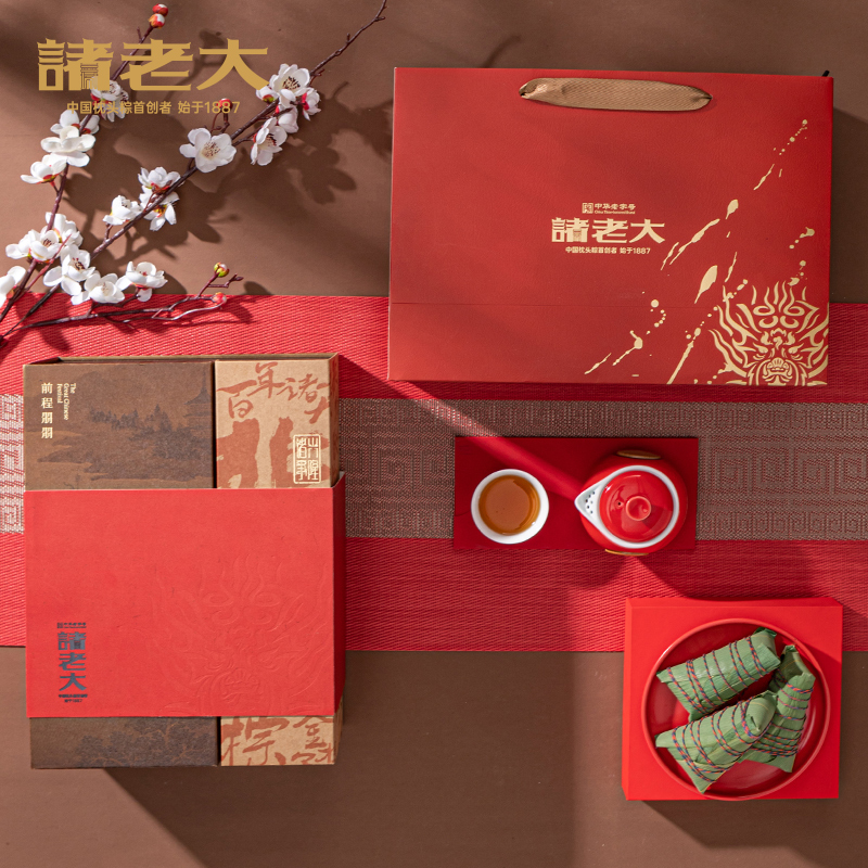 诸老大端午节粽子礼盒：高端商用送礼首选，传承百年嘉兴特产的魅力