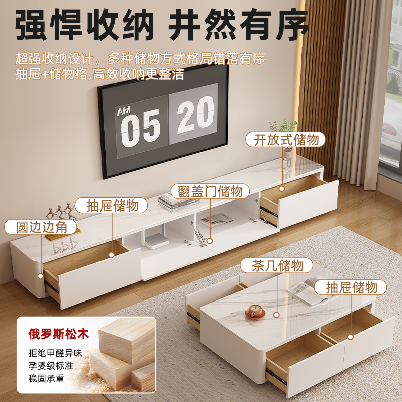 顾家家居现代简约岩板茶几电视柜：DS7199，客厅升级必备神器！