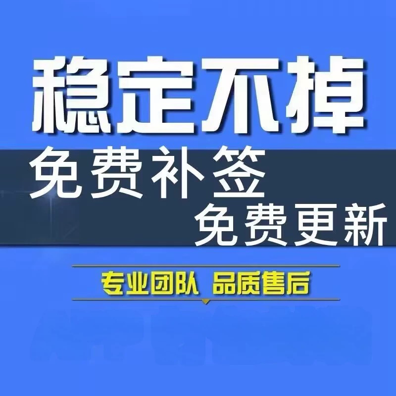 打造专属企业形象：IPA内部测试公司logo APP商标定制，开启品牌新纪元