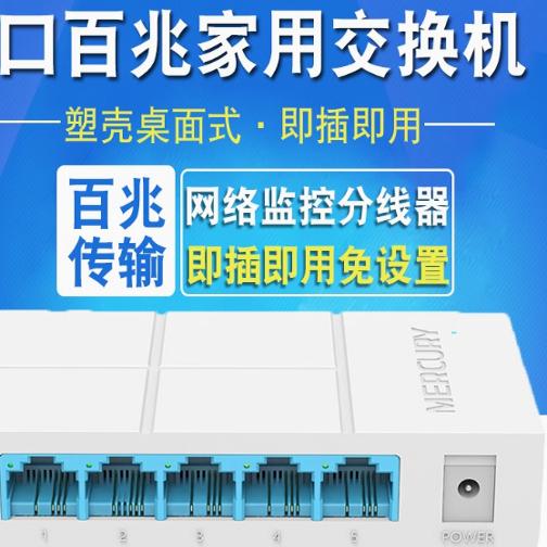 HPE SN6600B光纤交换机：解锁数据中心高效传输的秘密！