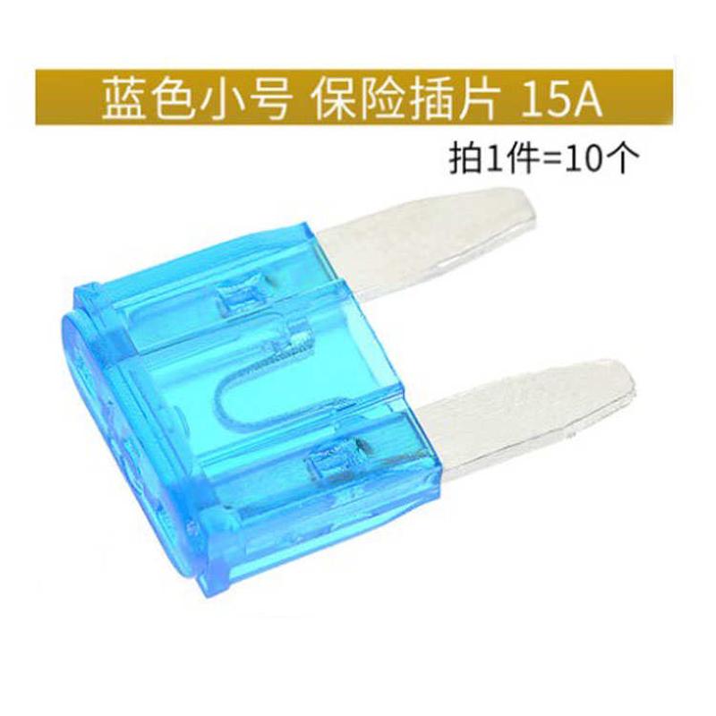 挖掘机叉车套装保险丝片：守护工程安全的秘密武器！