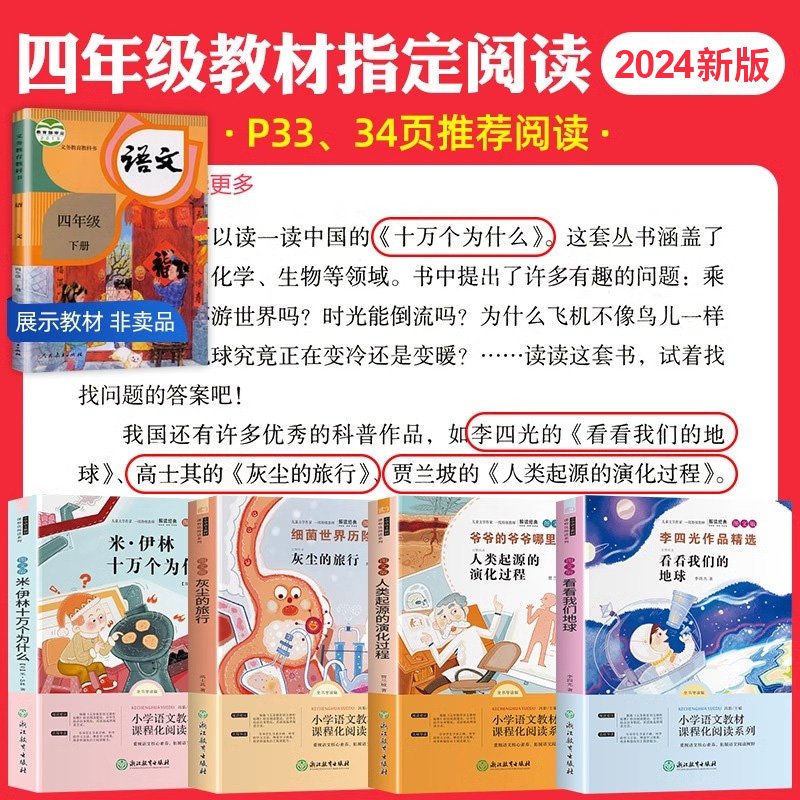 左手胎记，民间传说里的神秘密码...