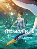 你想活出怎样的人生