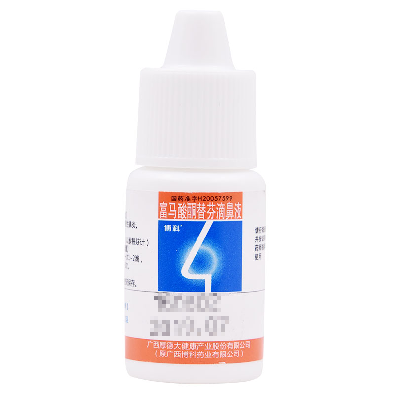 博科富马酸酮替芬滴鼻液：告别过敏性鼻炎，畅享清新呼吸！️