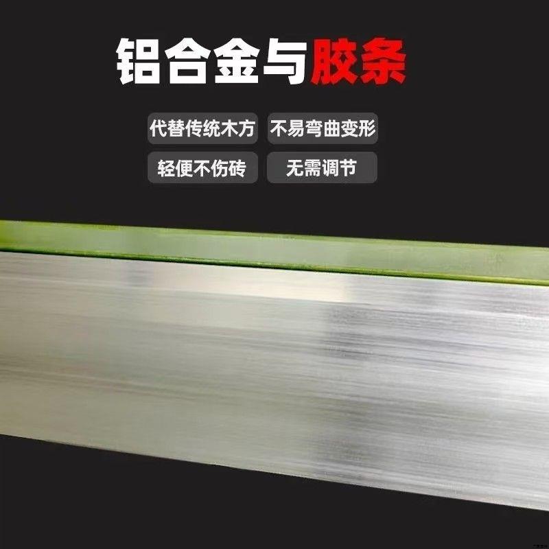 德国进口铺砖神器！泥工水平尺+刮杠+胶条平沙器，装修党闭眼入！