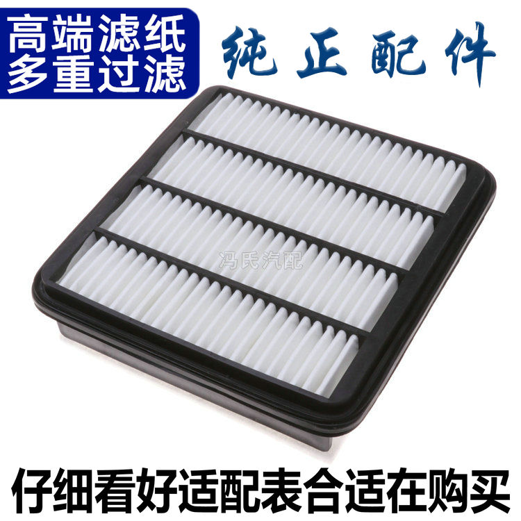 进口三菱帕杰罗广汽中东劲畅空气滤芯：如何选择高性能流量空气滤，守护你的座驾呼吸?