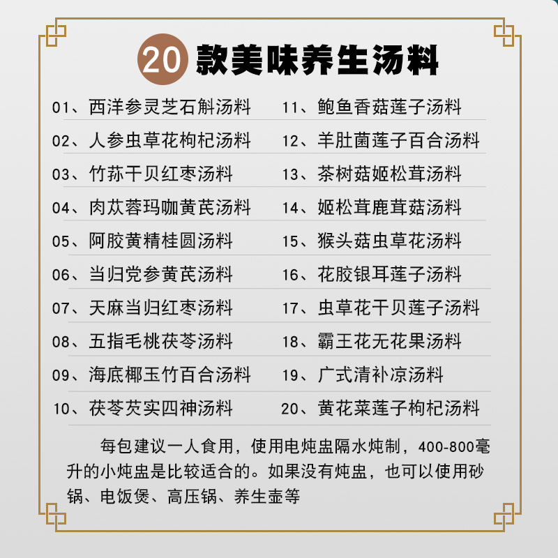 产妇刚生完孩子适合吃什么汤最好？绝绝子的月子汤推荐，让宝妈快速恢复元气！