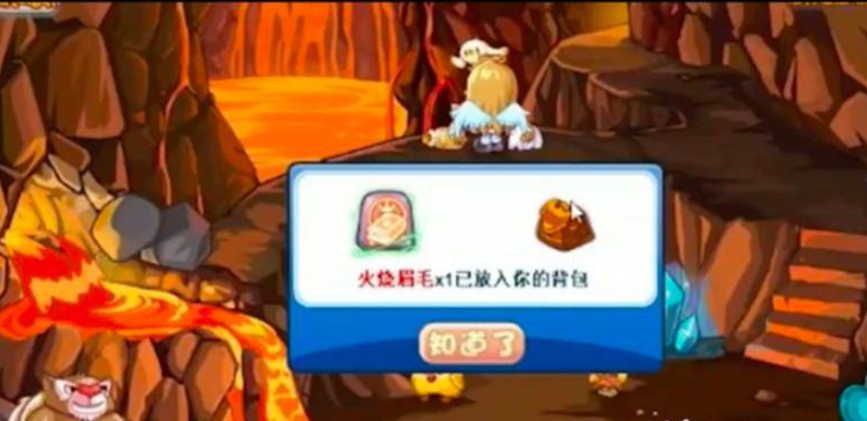 洛克王国下载