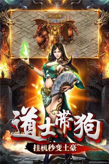 血杀英雄游戏手机版