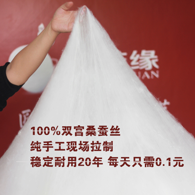 100支结婚喜被7A级春双宫蚕丝被100桑蚕丝子母被二合一：极致奢华，给爱最温柔的呵护