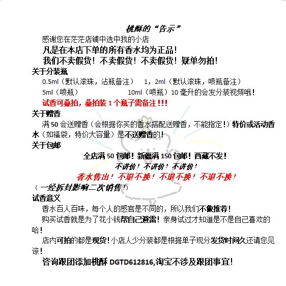 葆蝶家是顶奢还是高奢品牌呢？