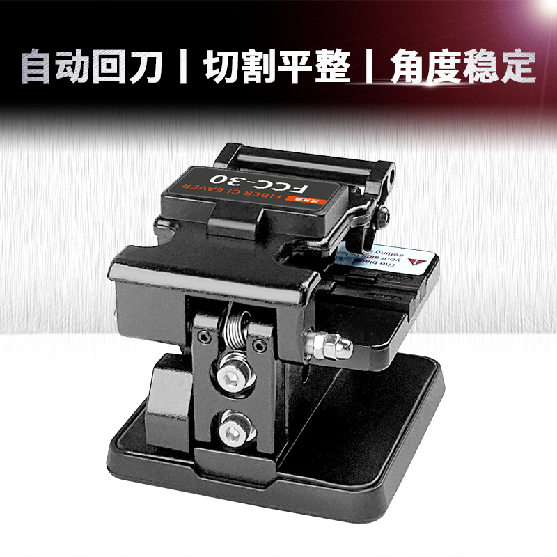 维英通光纤冷接工具套装：FTTH皮线光缆入户神器，你值得拥有！