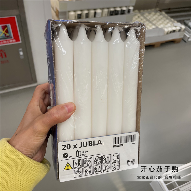 宜家代购尤布拉蜡烛：点亮生活，20根白色蜡烛，让你的家温馨升级✨