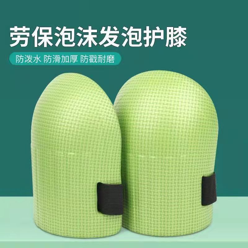贴瓷砖发泡护膝，瓦工必备神器，保护膝盖的耐磨泡沫跪垫大揭秘！