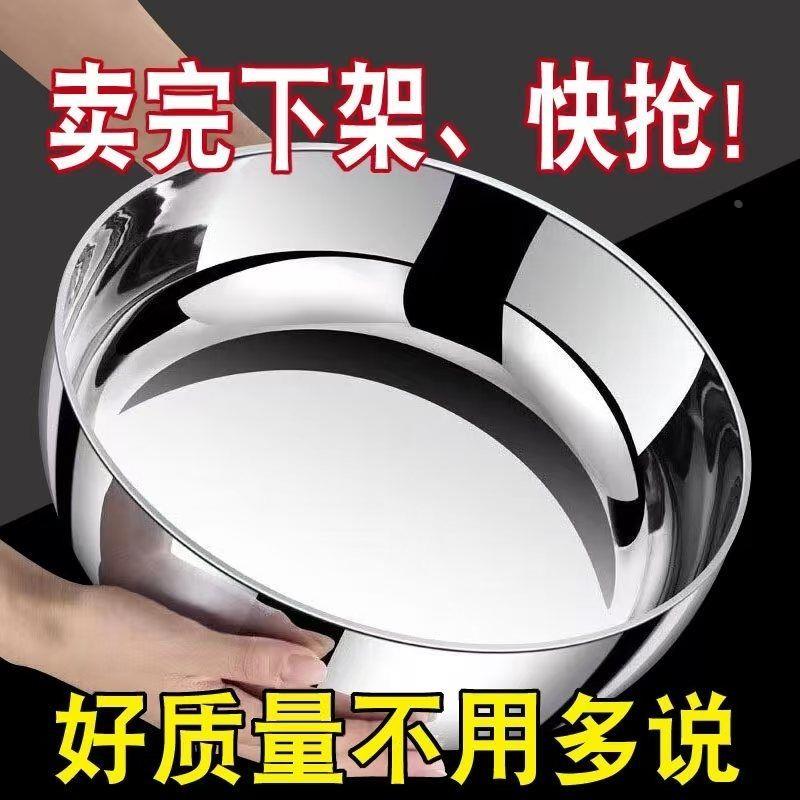 特厚加厚316L不锈钢火锅盆：厨房神器，让你的烹饪生活更精彩