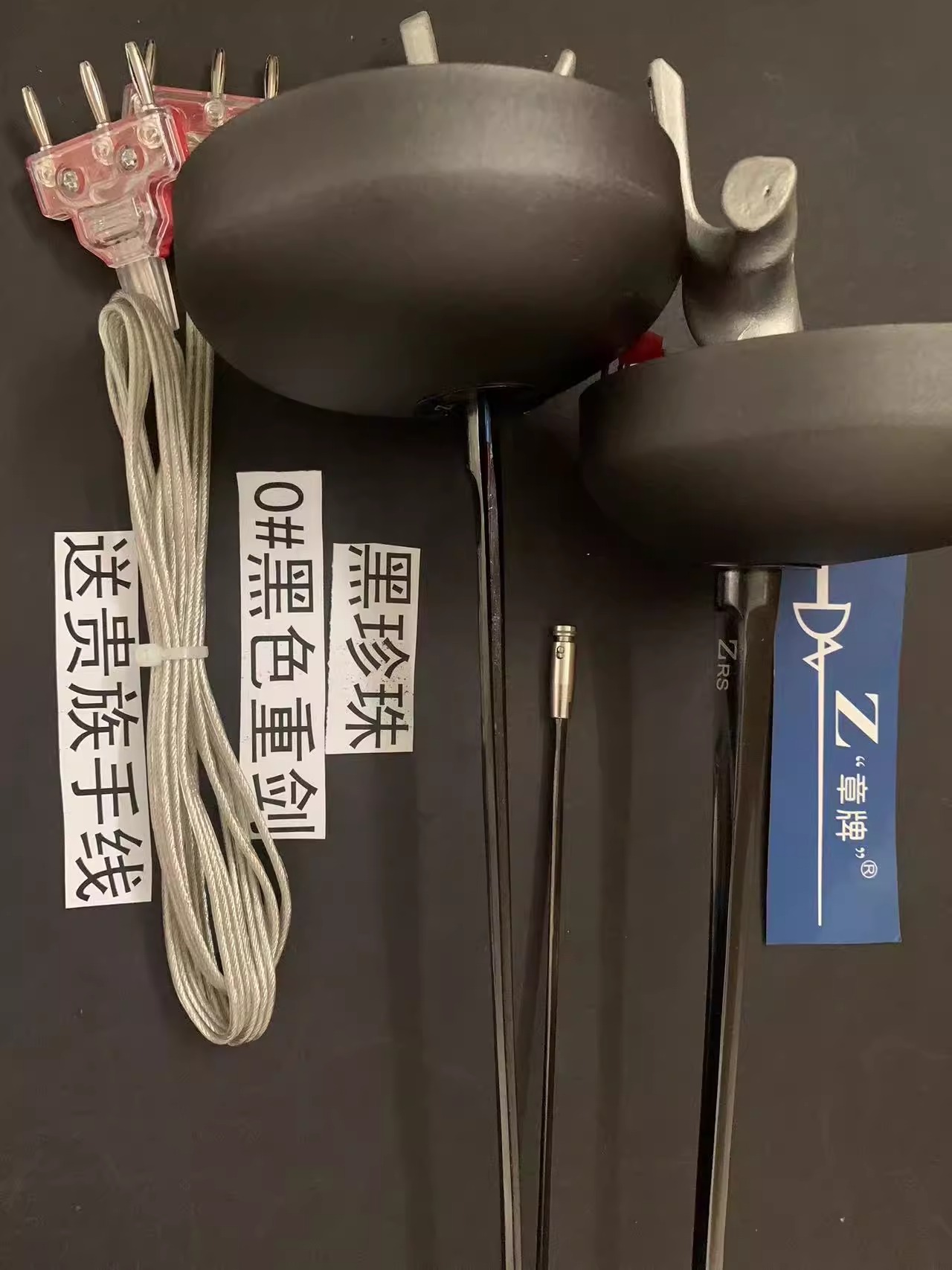 章牌电动重剑太绝了！防锈击剑剑儿童成人用，运动党必入