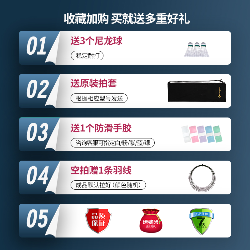 薰风琉璃VELURIYAM羽毛球拍：全碳素纤维的轻盈革命，男女皆宜的入门神器！✨