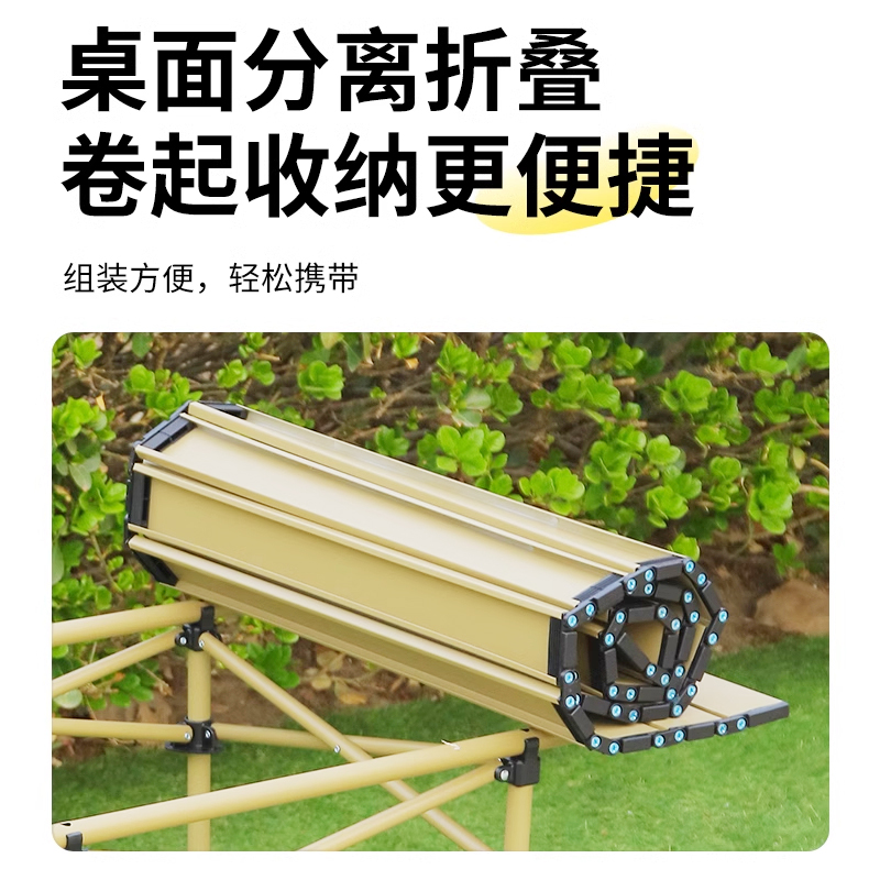 户外折叠桌可升降蛋卷桌：野餐野炊新宠，轻松搞定户外生活！️