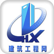 掌上中国建筑工程网1