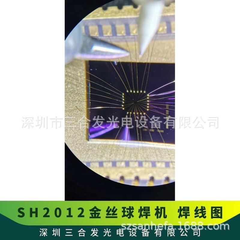 三合发SH2012超声波丝球焊线机：LED丝球焊接神器，专业级品质引领潮流！✨