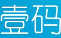 壹码短信平台3.23 绿色免费版