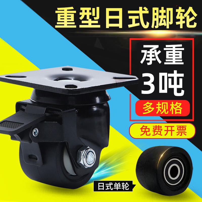 低重心尼龙脚轮：揭秘1.5寸至3寸加重型尼龙刹车脚轮的工业革命
