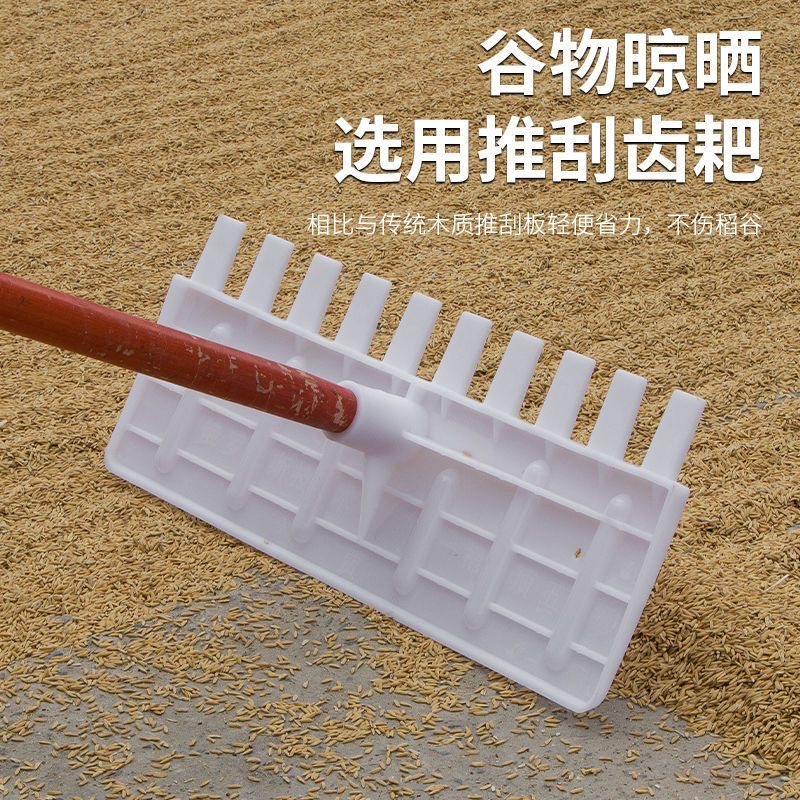 多功能塑料钢化镐耙：农忙好帮手，轻松搞定一切！