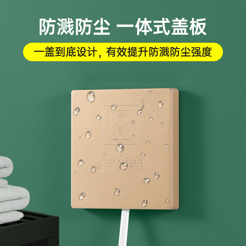 冰箱专用隐形插座！86型嵌入式太香了！不显眼却超实用！