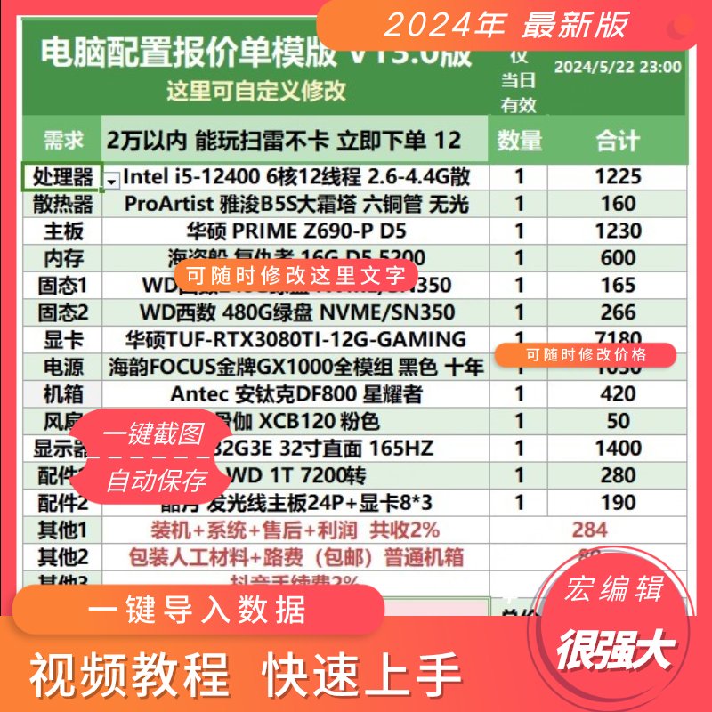 2021年组装电脑怎么选？性价比神机配置清单来了！