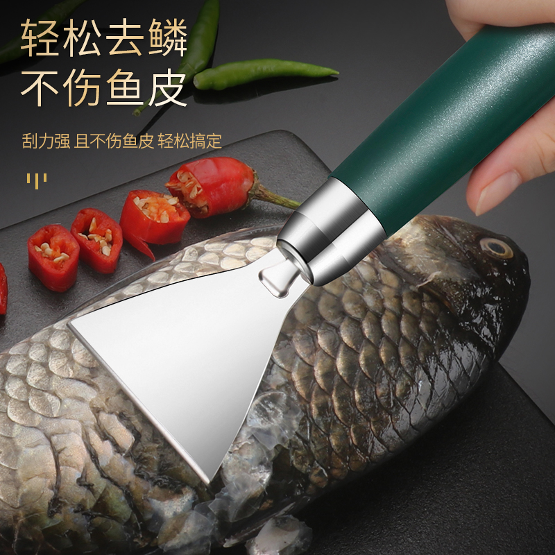 鱼鳞刨刮鳞器304不锈钢多功能鱼肚刀：厨房里的去鱼鳞神器，轻松搞定鱼鳞烦恼！