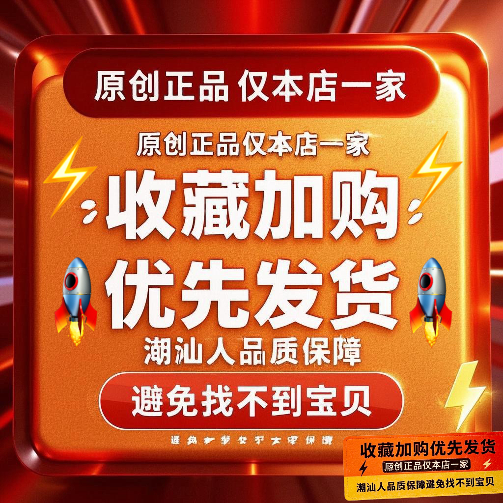 包皮阻复环外翻器：告别传统手术，安全便捷的男性健康守护神