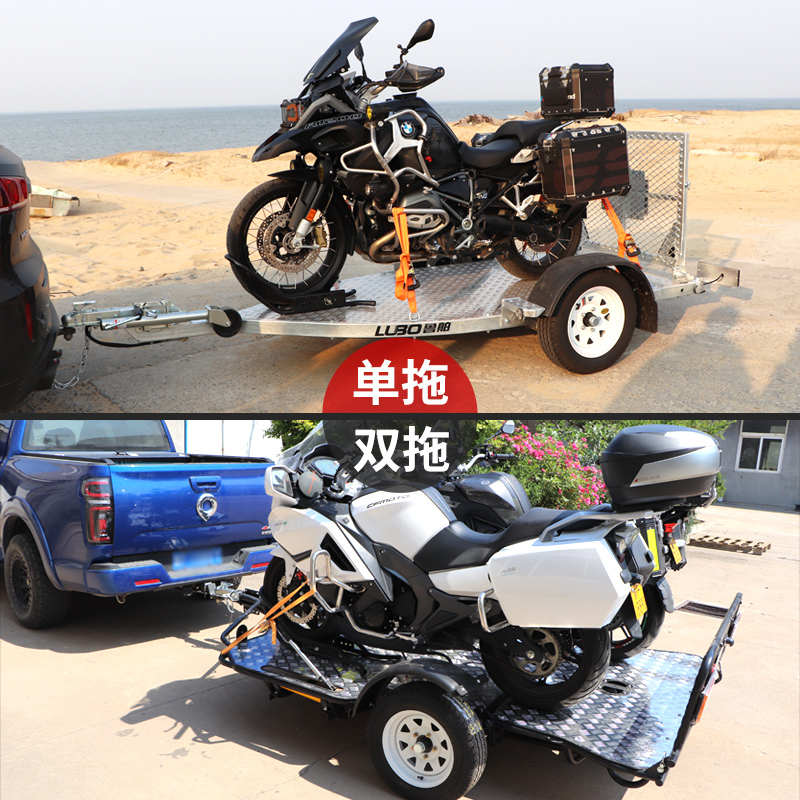 鲁舶摩托车拖车：解锁你的骑行新姿势，拖车架可上牌牵引，越野跑车必备神器！