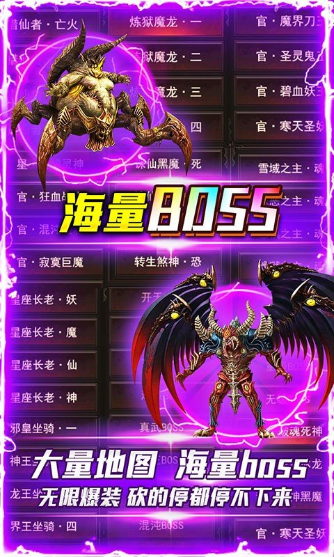 沙城之战复古单职业