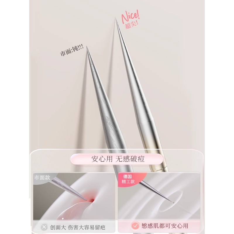 德国粉刺针刮闭口针细胞夹黑头超细挤痘工具套装，让你告别痘痘困扰！✨
