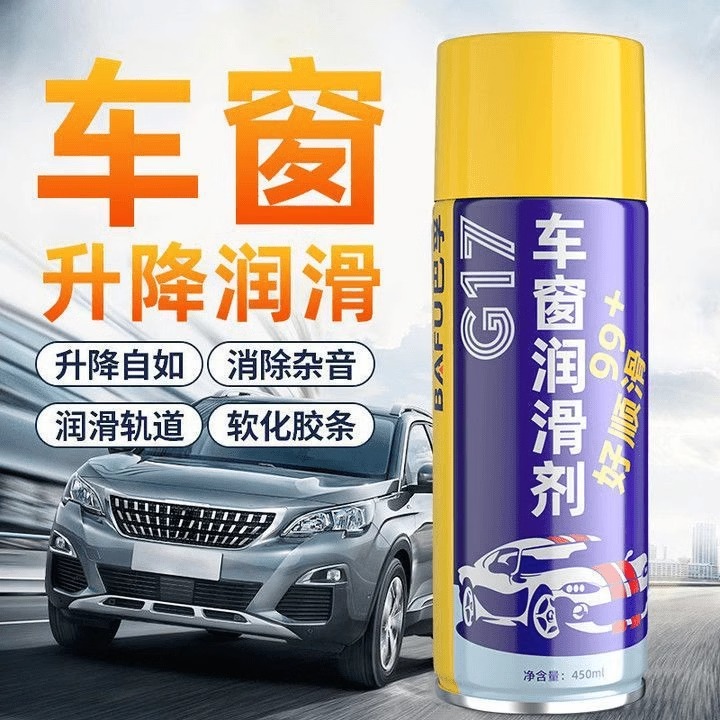 膜片升级，告别汽车噪音困扰！