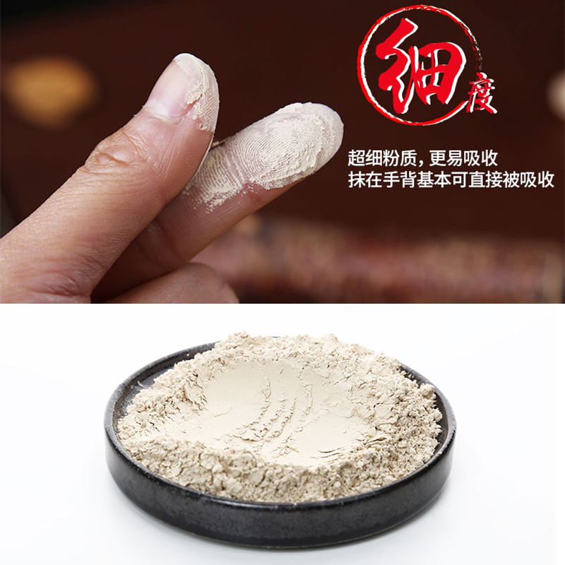 三七粉真的能止血消肿？文山正品实测！这波不冲亏麻了