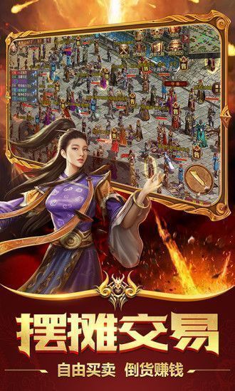 玉兔超变传奇官方正版